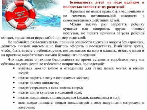 Памятка